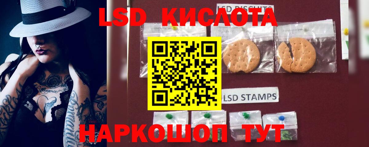 ЛСД экстази  Владимир  LSD-25 экстази ecstasy  Лсд 25 экстази кислота 
