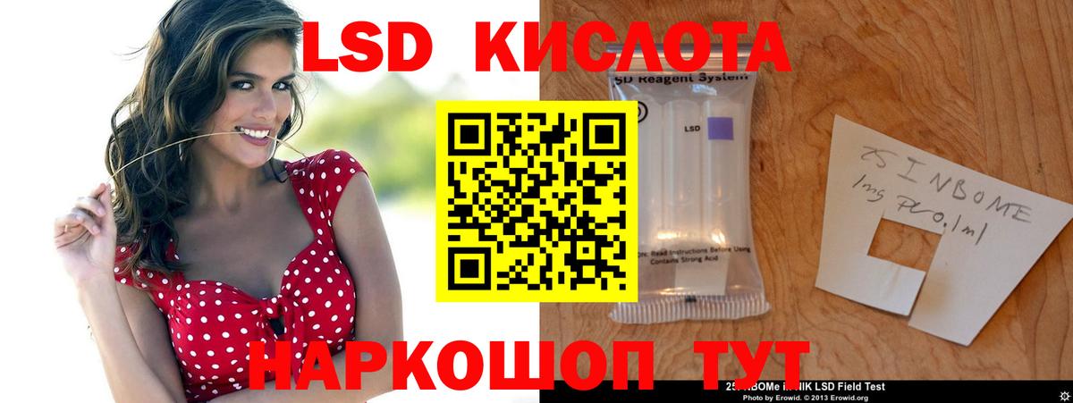 LSD-25 экстази ecstasy  Вход с VPN  Владимир  Лсд 25 экстази  LSD-25 экстази ecstasy 