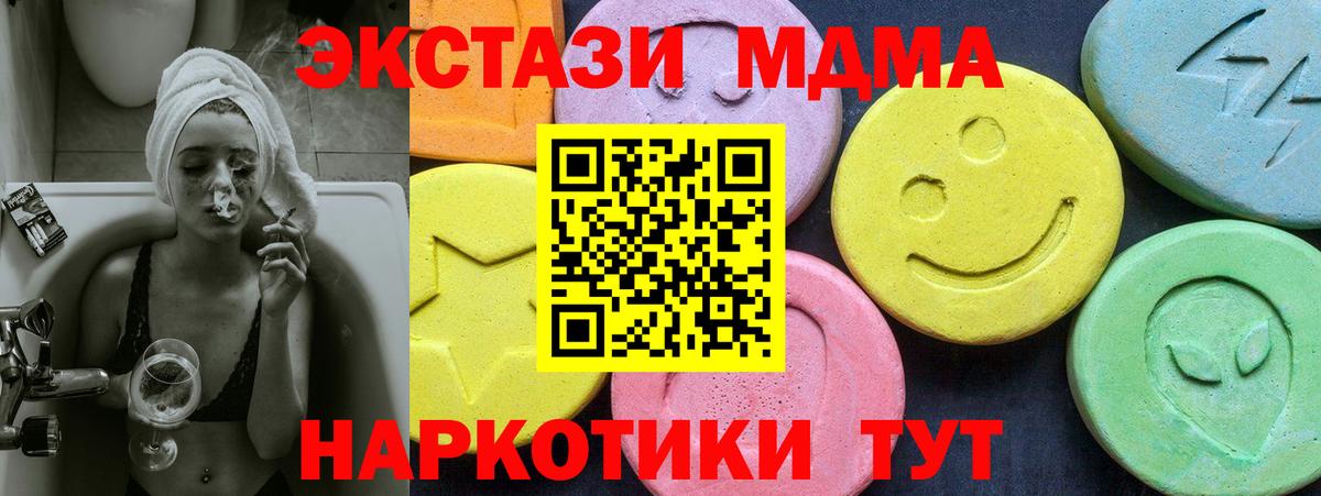 Владимир  Канабис  АМФ кристаллы  COCAIN  МЕТАМФЕТАМИН  ЭКСТАЗИ  ГАШ  Вход с VPN  Меф  