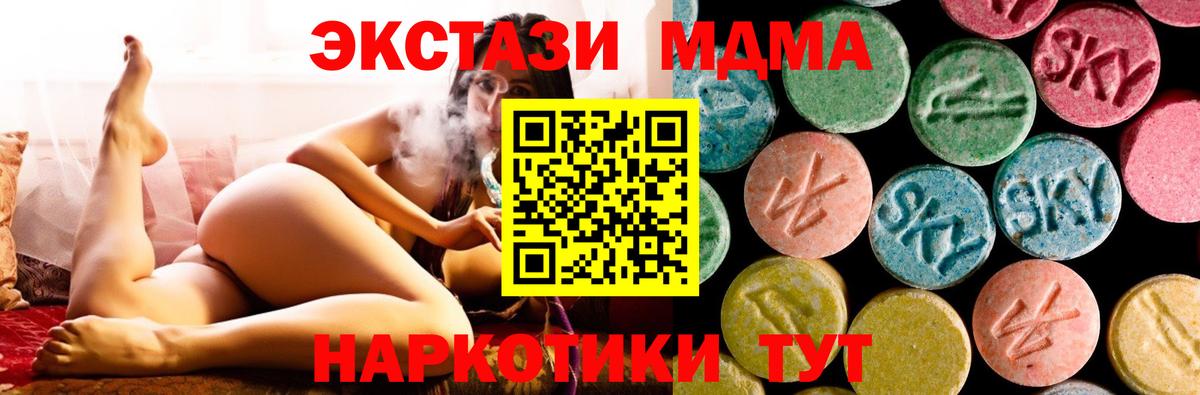 Владимир  МДМА VHQ  MDMA crystal  Вход с VPN 
