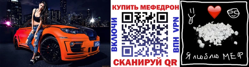 МЯУ-МЯУ кристаллы  Владимир 