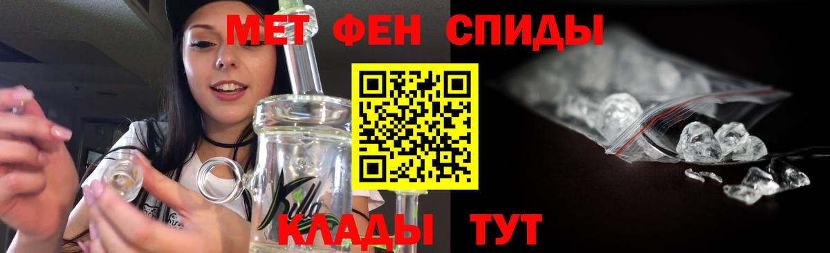 Метамфетамин мет Владимир