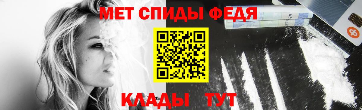 Первитин кристалл Владимир