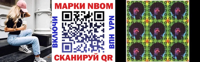 цена наркотик  Владимир  Марки N-bome 1,8мг 