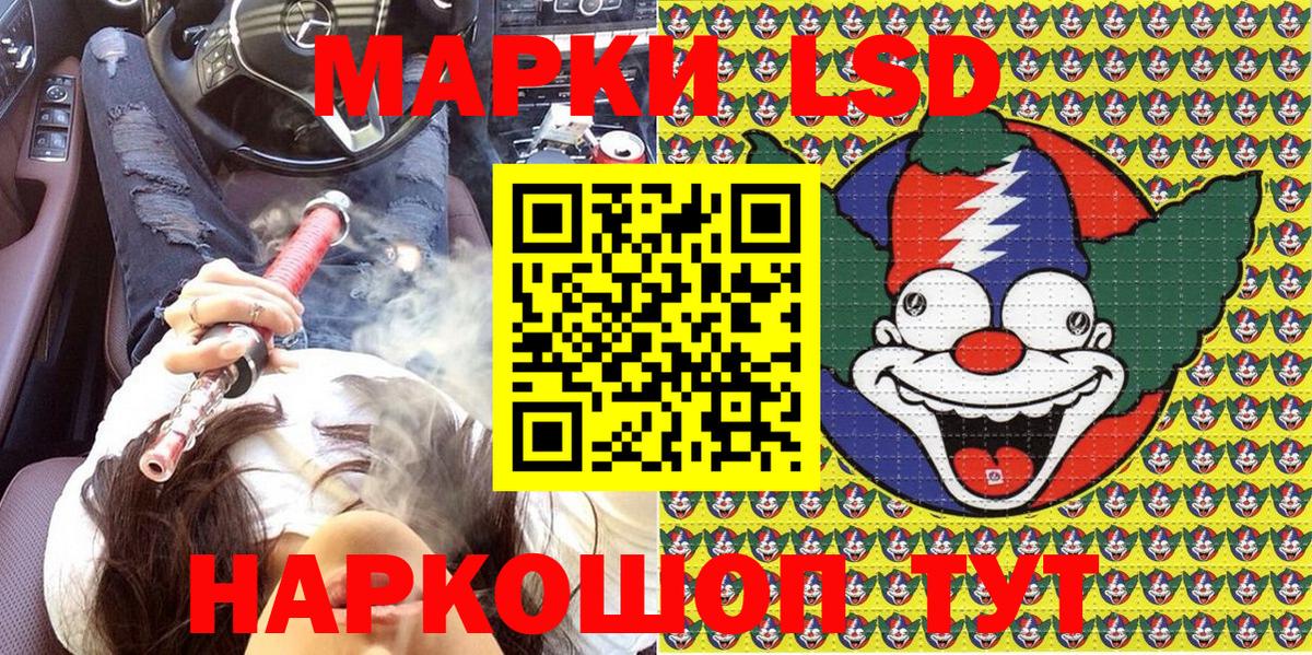 Марки N-bome 1,5мг  Владимир  Марки N-bome  Марки N-bome 1,5мг 