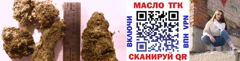 ТГК Wax  блэк спрут   Владимир  дарнет шоп 