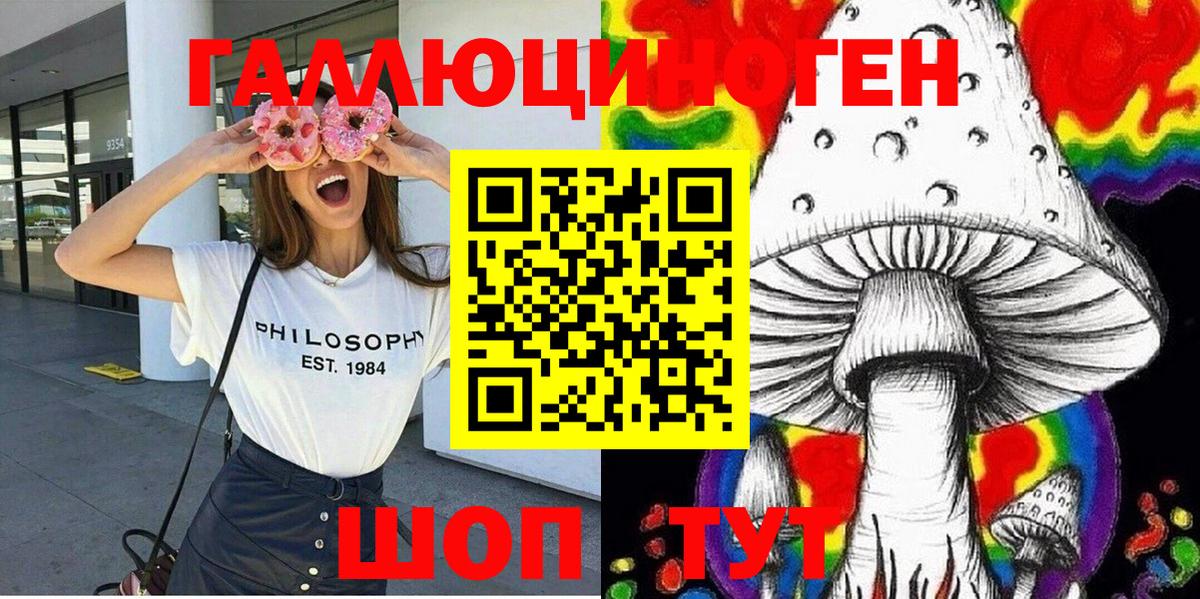 Галлюциногенные грибы MAGIC MUSHROOMS Владимир