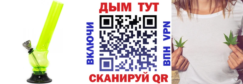 Бошки марихуана планчик  как найти закладки  Владимир 