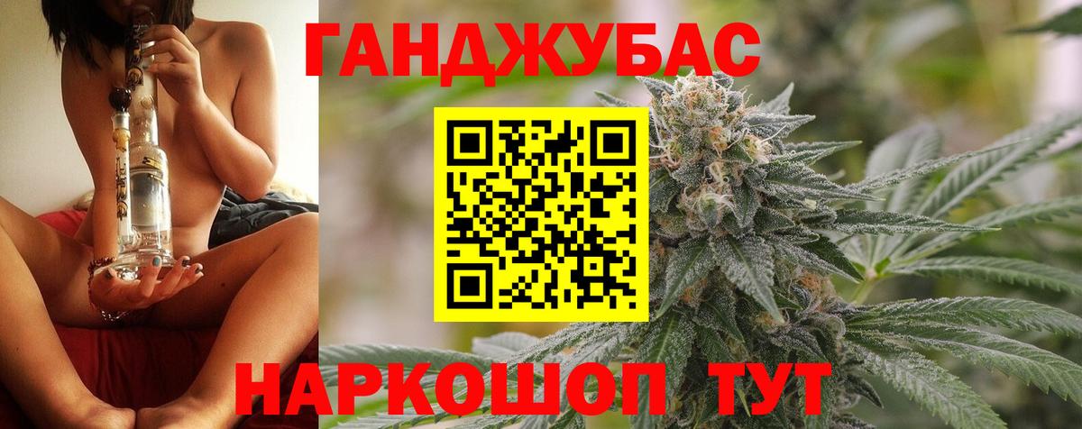 Конопля план  Конопля марихуана  Владимир  Шишки марихуана план 