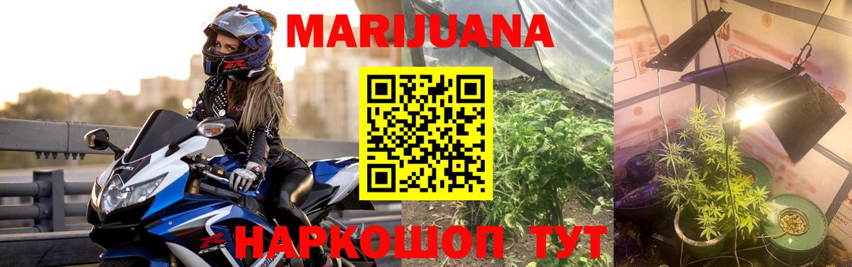 Бошки марихуана тримм  Канабис OG Kush  Владимир  МАРИХУАНА гибрид  Конопля LSD WEED  Вход с VPN 