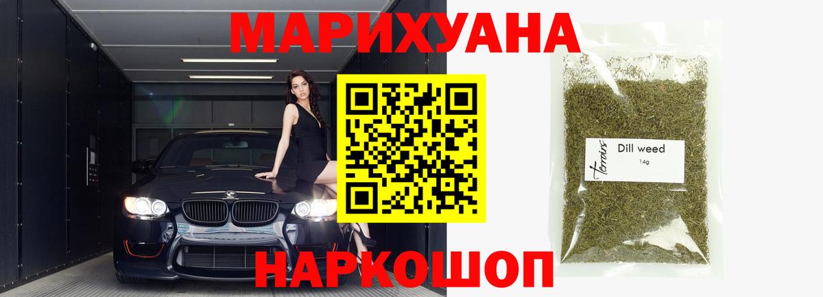 Бошки Шишки VHQ Владимир